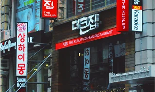 Koreatown image